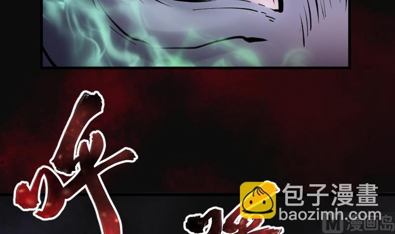 第154话 赤面鬼影 5