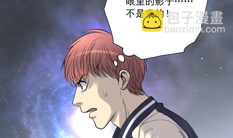 第155话 鬼控尸 1