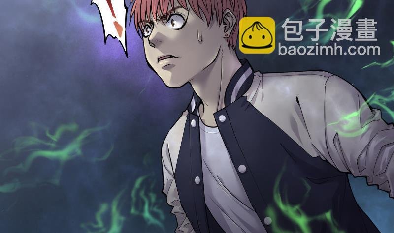 第155话 鬼控尸 1