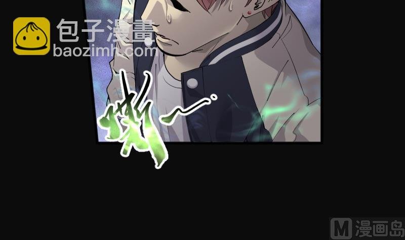 第155话 鬼控尸 1