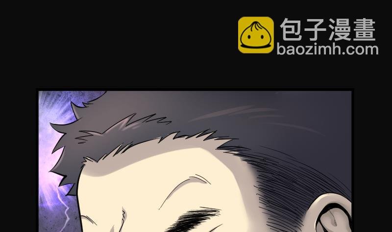 第156话 鬼控尸 2