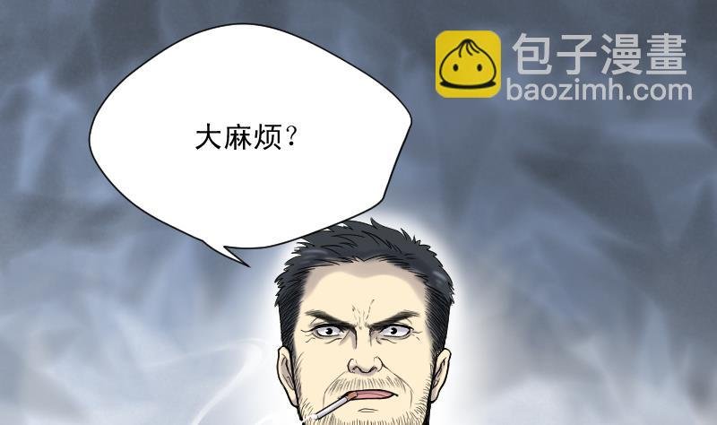 第156话 鬼控尸 2