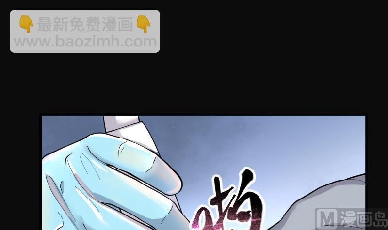 第156话 鬼控尸 2