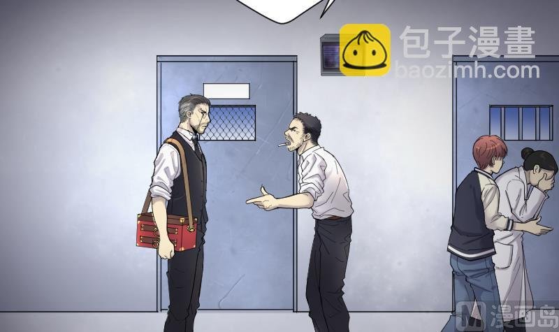 第157话 鬼控尸 3