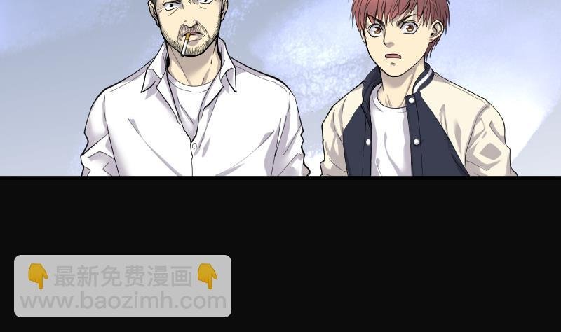 第157话 鬼控尸 3