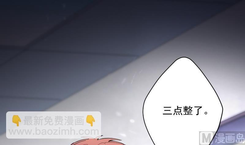 第158话 鬼控尸 4