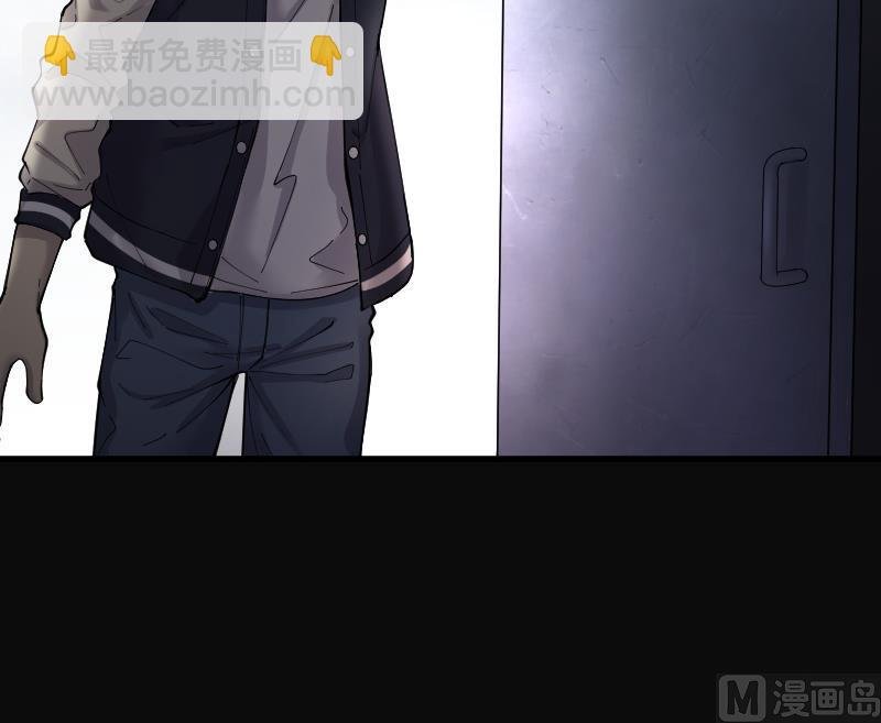 第158话 鬼控尸 4