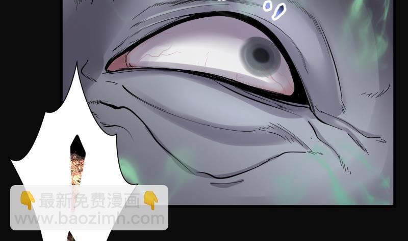 第158话 鬼控尸 4