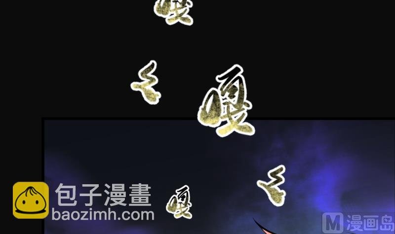 第159话 鬼控尸 5