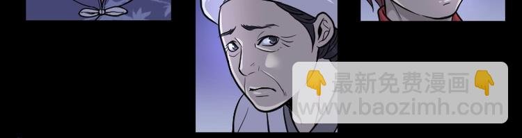 第16话 地老鼠 4
