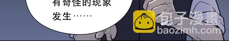 第16话 地老鼠 4