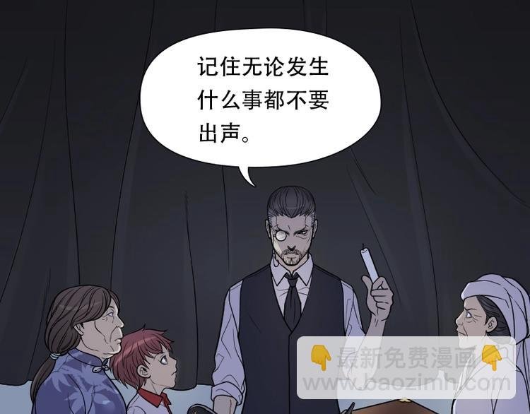 第16话 地老鼠 4
