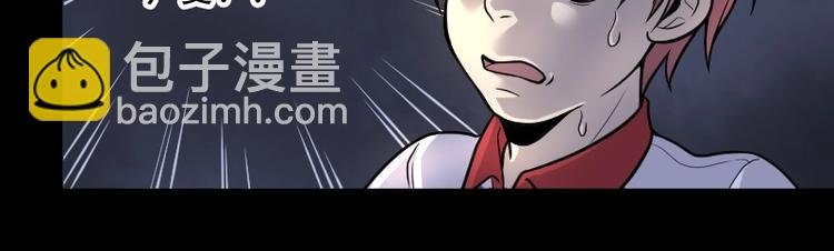 第16话 地老鼠 4