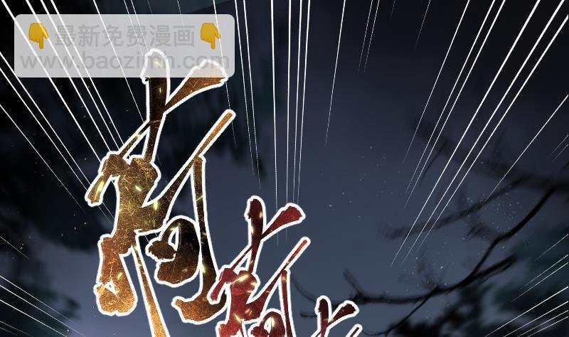 第160话 顶级富豪 1