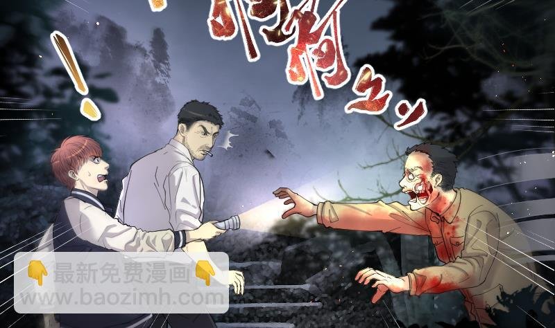 第160话 顶级富豪 1