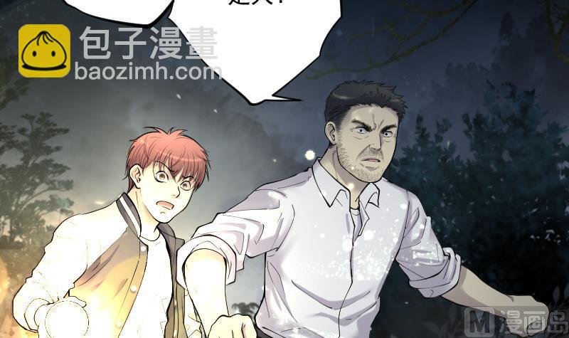 第160话 顶级富豪 1