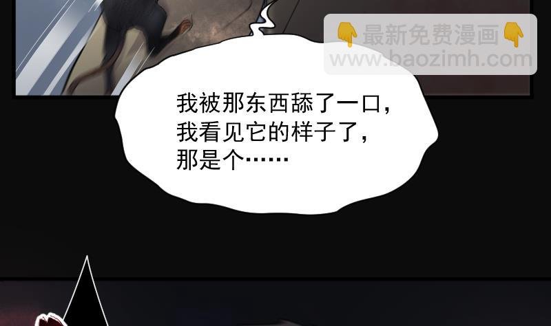 第160话 顶级富豪 1