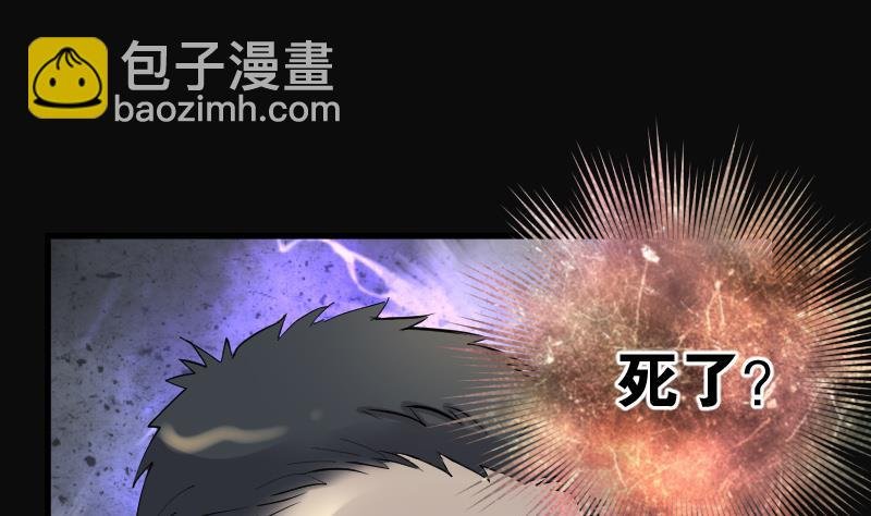 第160话 顶级富豪 1