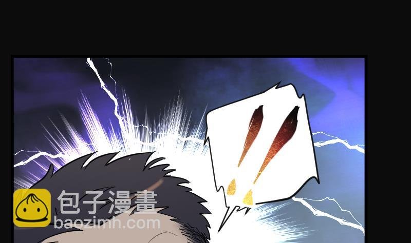 第161话 顶级富豪 2
