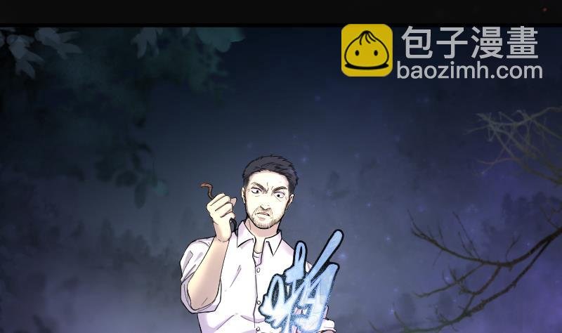 第161话 顶级富豪 2