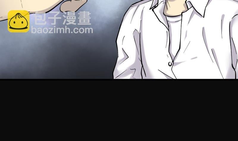 第161话 顶级富豪 2