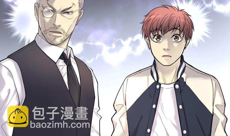 第162话 顶级富豪 3
