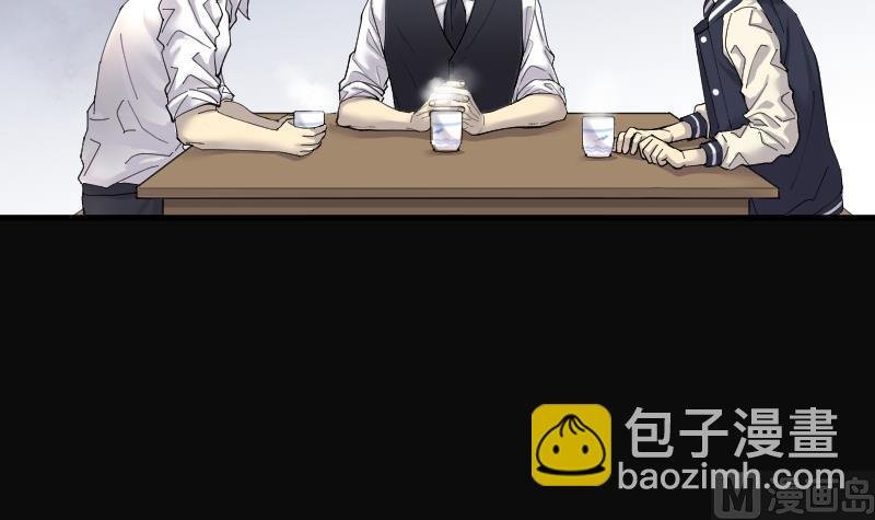 第162话 顶级富豪 3