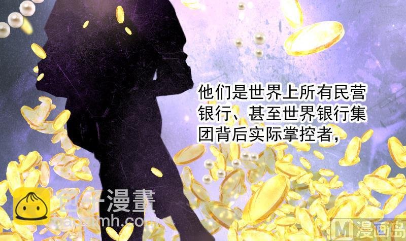 第163话 荒山妖冢 1