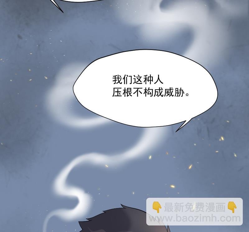 第163话 荒山妖冢 1