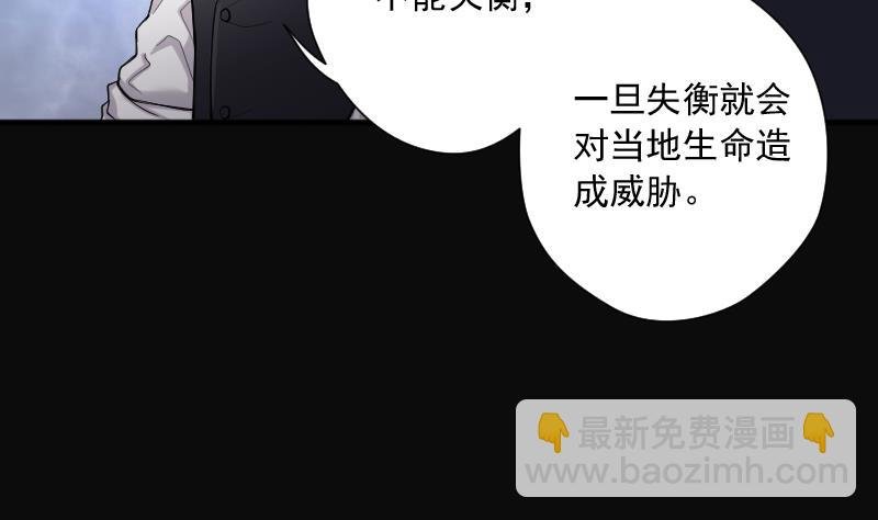第164话 荒山妖冢 2