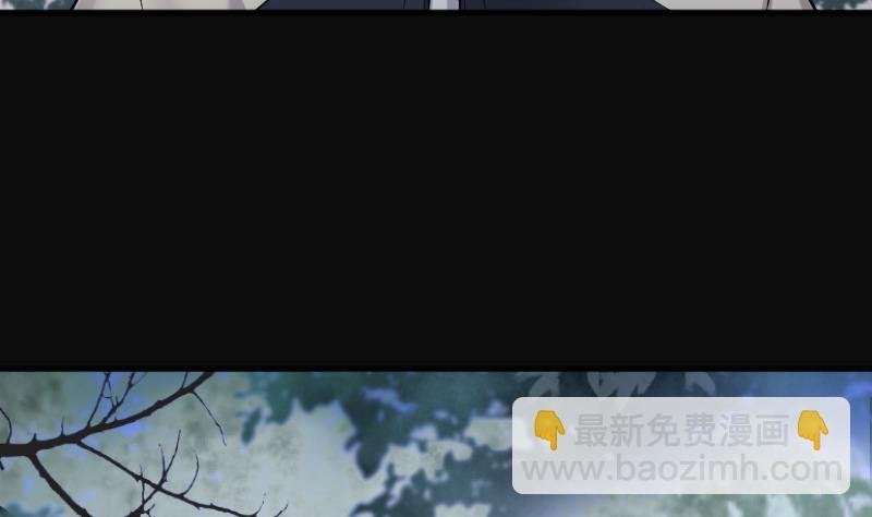 第164话 荒山妖冢 2