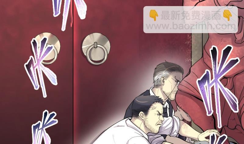 第165话 荒山妖冢 3