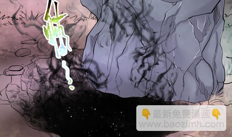 第165话 荒山妖冢 3