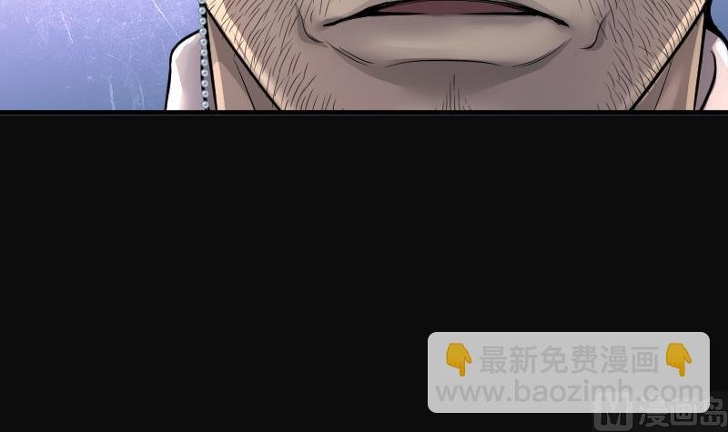 第166话 荒山妖冢 4