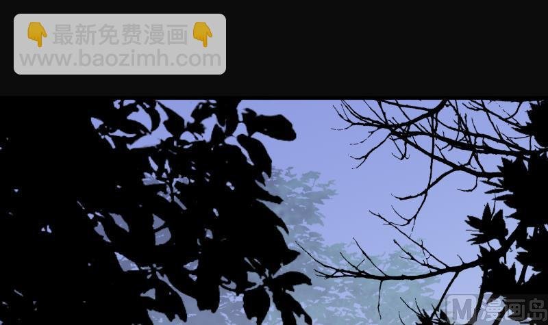 第166话 荒山妖冢 4