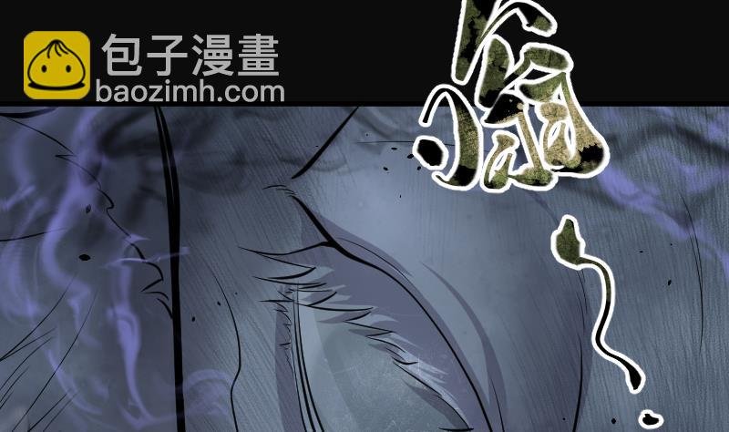 第166话 荒山妖冢 4