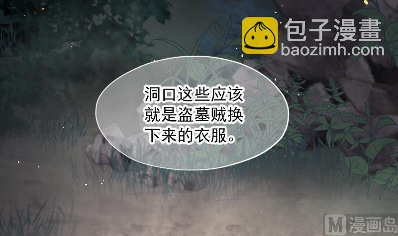 第167话 报应不爽 1