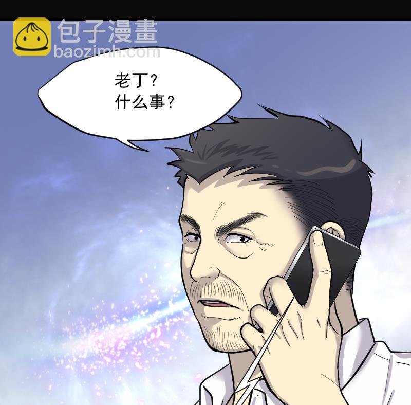 第167话 报应不爽 1