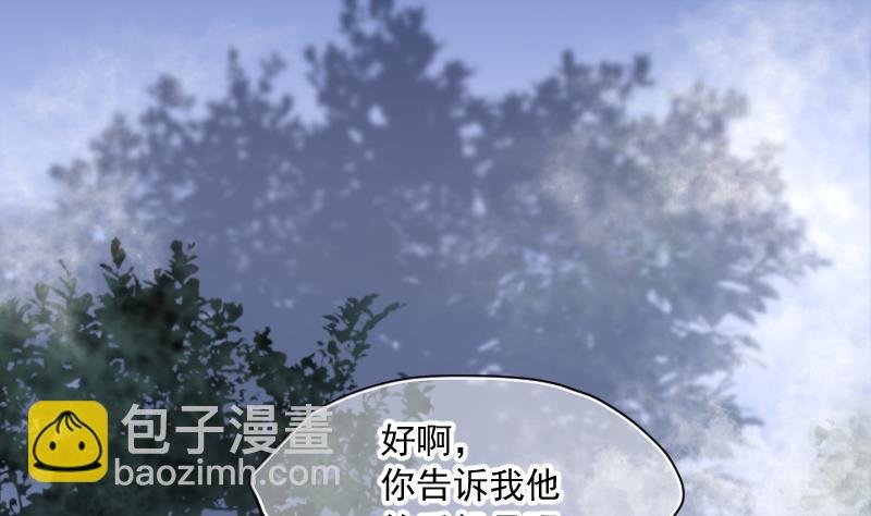 第167话 报应不爽 1