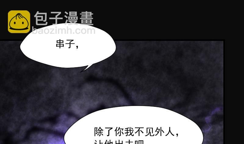 第168话 报应不爽 2