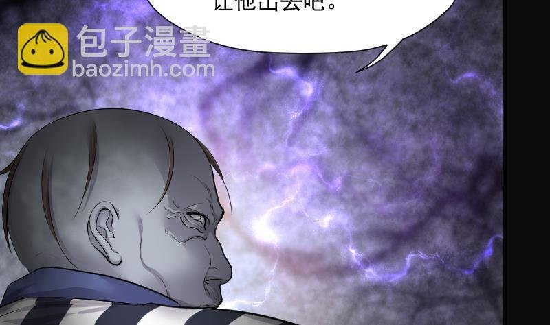 第168话 报应不爽 2