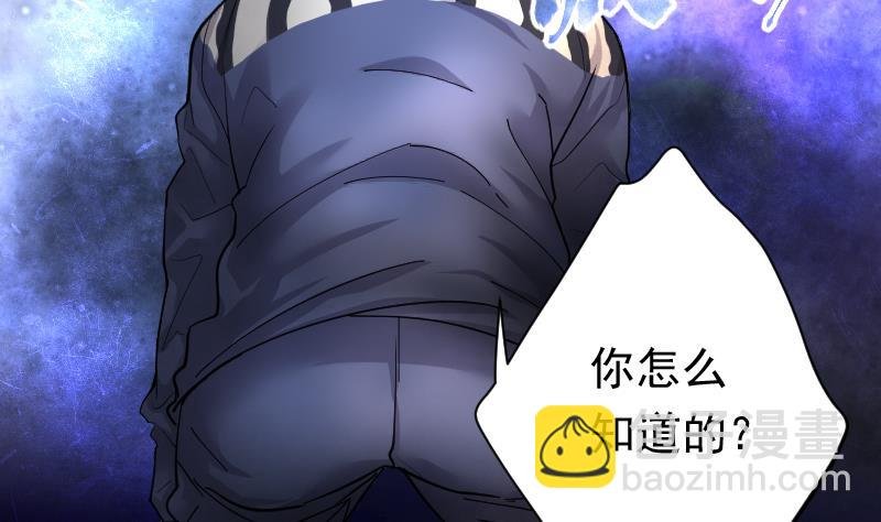 第168话 报应不爽 2