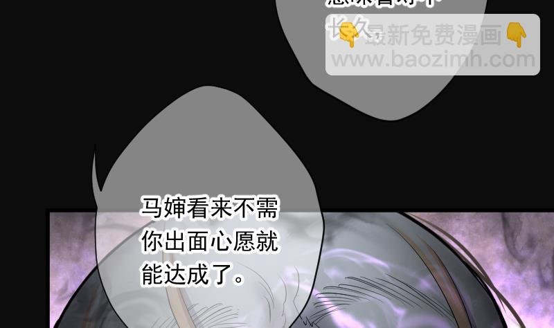 第168话 报应不爽 2