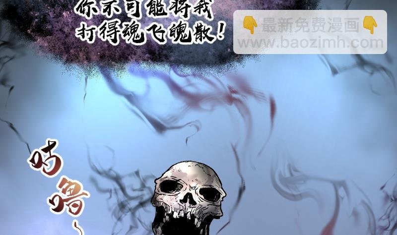 第168话 报应不爽 2