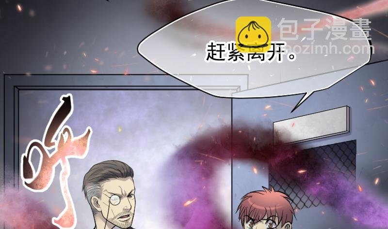 第169话 报应不爽 3