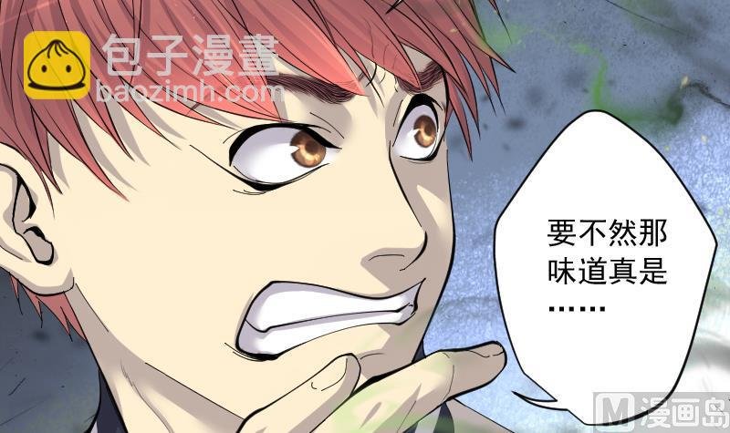 第169话 报应不爽 3