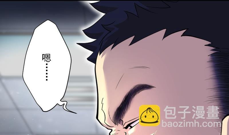 第169话 报应不爽 3
