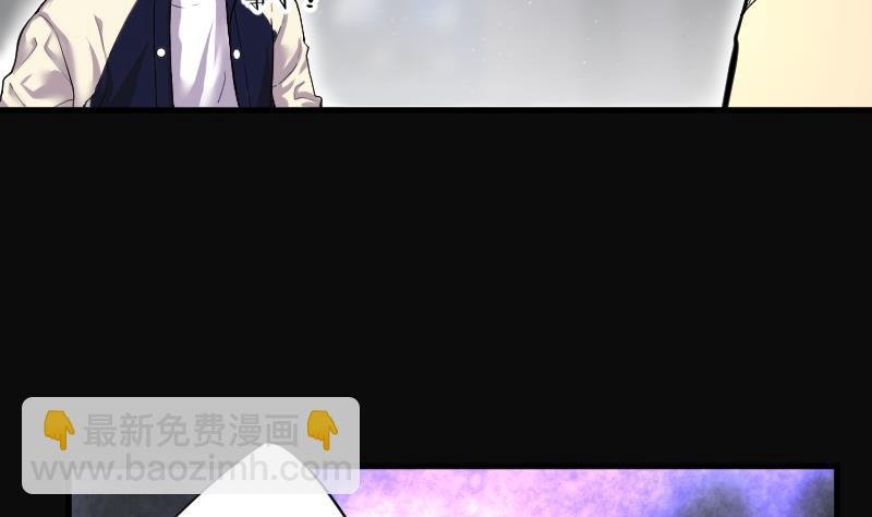 第169话 报应不爽 3