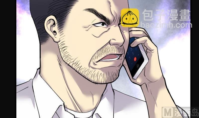 第169话 报应不爽 3