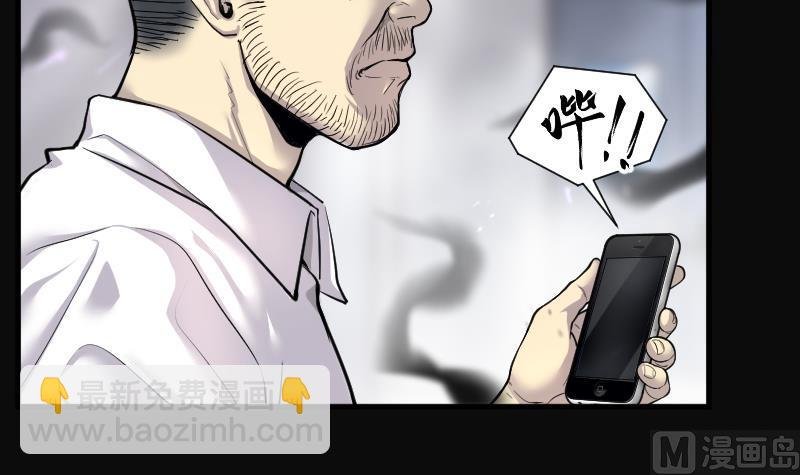 第169话 报应不爽 3
